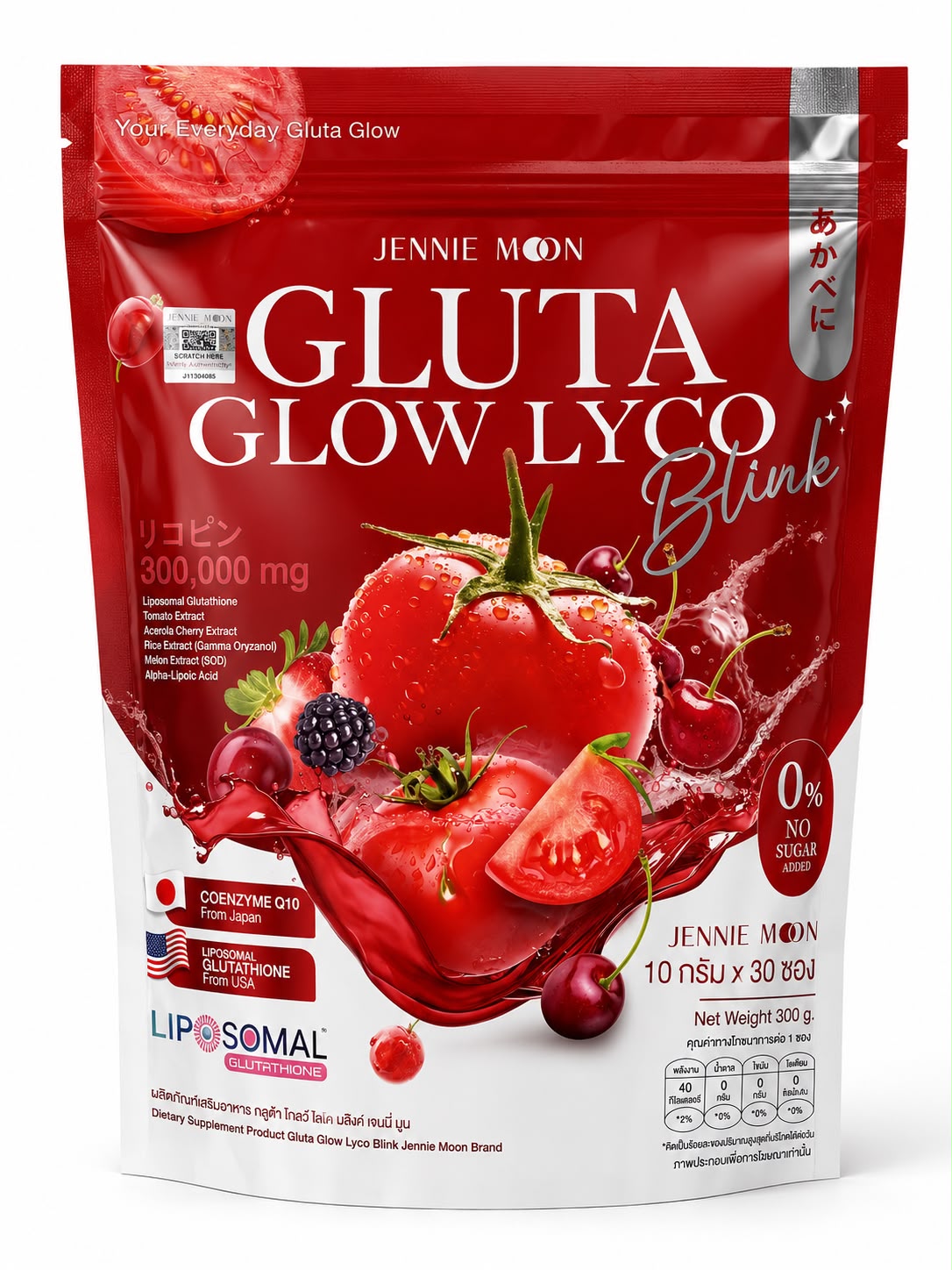 JENNIE MON Gluta Glow Lyco Plus
